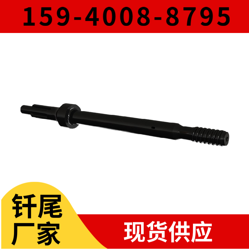 吉林省 凿岩钎具供应商